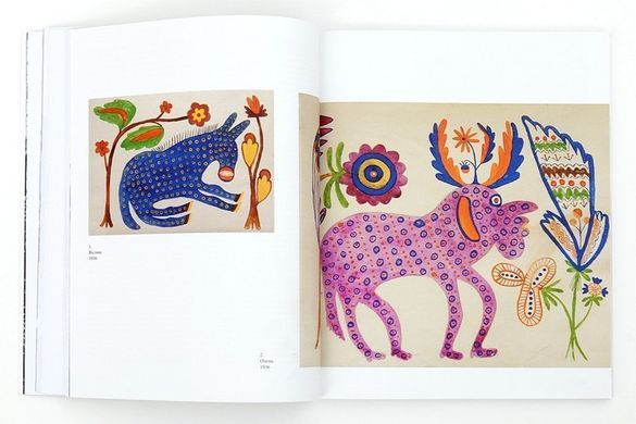 Book cover Марія Примаченко 100. Олександр Найден, редактор Олександр Найден, редактор, 978-966-7845-55-1,   &euro;84.25