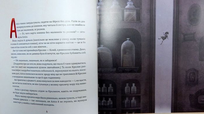 Обкладинка книги Аліса в Дивокраї. Керролл Льюис Керролл Льюїс, 978-617-585-153-1,   €17.40