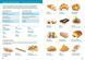 French Visual Dictionary (Collins Visual Dictionaries), На складі, 2026-10-20