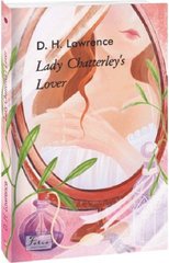 Book cover Lady Chatterley’s Lover (Коханець леді Чаттерлей). Lawrence D. Девід Герберт Лоуренс, 978-617-551-165-7,   €14.03
