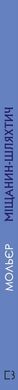 Book cover Міщанин-шляхтич. Комедія-балет. Жан-Батист Мольєр Мольєр Жан Батист, 978-617-548-010-6,   €4.16