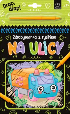 Обкладинка книги На вулиці. Скретч гра зі стилусом , 9788382134674,   €6.49