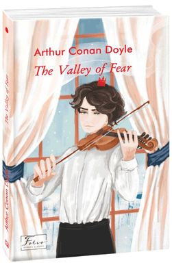 Book cover The Valley of Fear. Doyle A. C. Конан-Дойл Артур, 978-966-03-9814-6,   €9.35