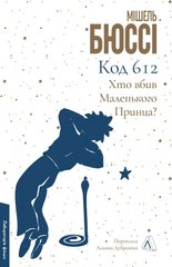 Обкладинка книги Код 612. Хто вбив Маленького Принца? Мішель Бюссі Мішель Бюссі, 978-617-8362-71-3,   €13.51