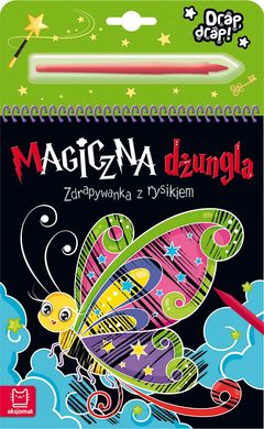 Обкладинка книги Чарівні джунглі. Скретч гра зі стилусом , 9788382135206,   €7.27