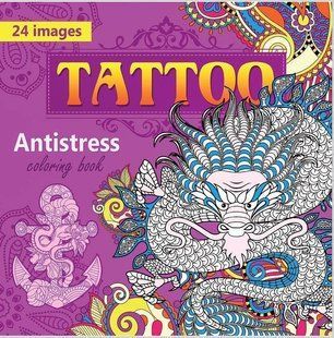 Book cover Розмальовка антистресова 200x200 Татуювання , 4823089218076,   &euro;3.00