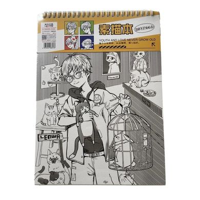 Book cover Скетчбук A4/50арк манґа 3 , 5906492410806,   €8.83