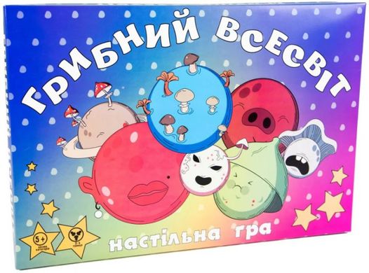 Обкладинка книги Настільна гра Грибний Всесвіт , 4823113818395,   €6.23