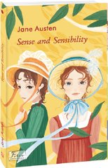 Book cover Sense and Sensibility (Чуття і чутливість). Austen J. Остен Джейн, 978-966-03-9776-7,   €15.32