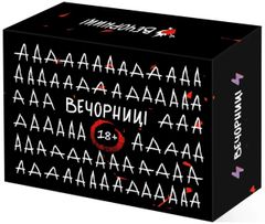 Обкладинка книги Вечорниці 18+ , 4820270730065,   €29.09