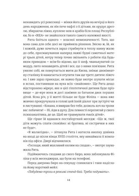 Обкладинка книги Добрі новини з Аральського Моря. Ірена Карпа Карпа Ірена, 978-617-7563-86-9,   €25.45