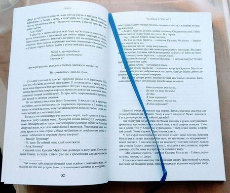Book cover Улісс. Джойс Джеймс Джойс Джеймс, 978-617-8336-22-6,   &euro;26.25