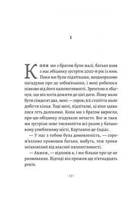 Обкладинка книги Прощавайте, Ґабо і Мерседес. Ґабріель Ґарсія Маркес і Мерседес Барча. Історія кохання у спогадах їхнього сина. Родріґо Ґарсія Родріґо Ґарсія, 978-617-8206-10-9,   €12.47