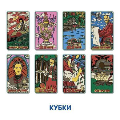 Обкладинка книги Карти ТАРО ORNER x SestryFeldman (українська лімітована серія) , 2601000019351,   &euro;29.00