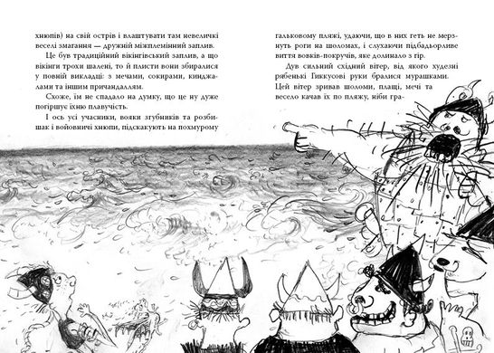 Book cover Як приручити дракона. (кн. 7) Як осідлати драконову бурю. Крессида Коуелл Ковелл Крессида, 978-966-917-408-6,   €10.39