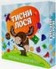 Настільна гра Тисни Лося!, На складі, 2024-11-18