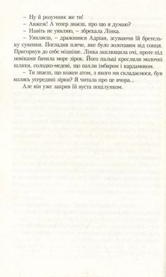 Book cover Тирамісу з полуницями. Йоанна Ягелло Йоанна Яґелло, 978-966-2647-37-2,   €12.21
