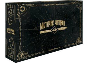 Book cover Настільна гра Містичне чорнило (Phantom Inc) , ,   &euro;45.50