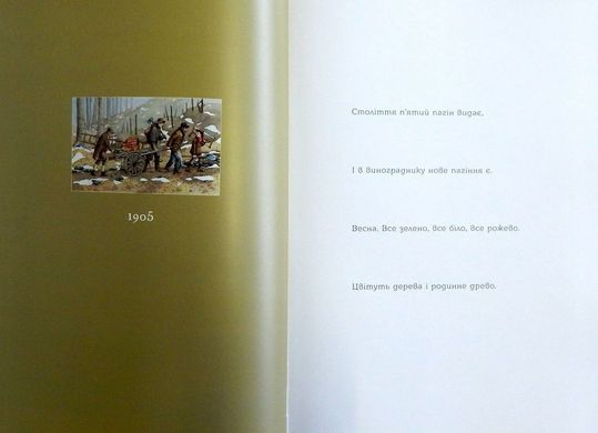 Обкладинка книги Будинок. Дж. Патрик Льюїс Дж. Патрик Льюїс, 978-617-585-121-0,   €19.74