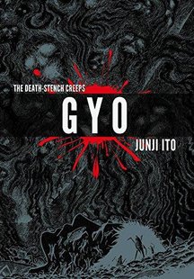 Обкладинка книги Gyo. Junji Ito Junji Ito, 9781421579153,   €27.53