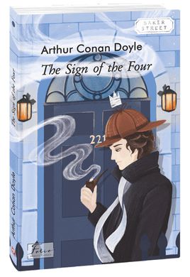 Book cover The Sign of the Four. Doyle A. C. Конан-Дойл Артур, 978-966-03-9801-6,   €8.05