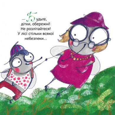 Обкладинка книги Кузя, Зюзя і компанія. Всеволод Нестайко Нестайко Всеволод, 978-617-7863-90-7,   €10.39