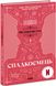 Пів королівства. Спадкоємець. Книга 1. Анне Ґюнн Гальворсен Ранді Фюґлегауґ, Передзамовлення, 2025-01-26